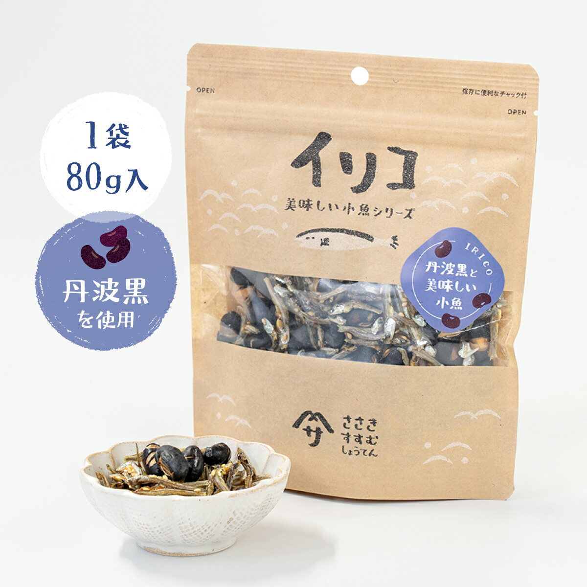 Rakuten - 佐々木進商店 美味しい小魚シリーズ 丹波黒と美味しい小魚 80g