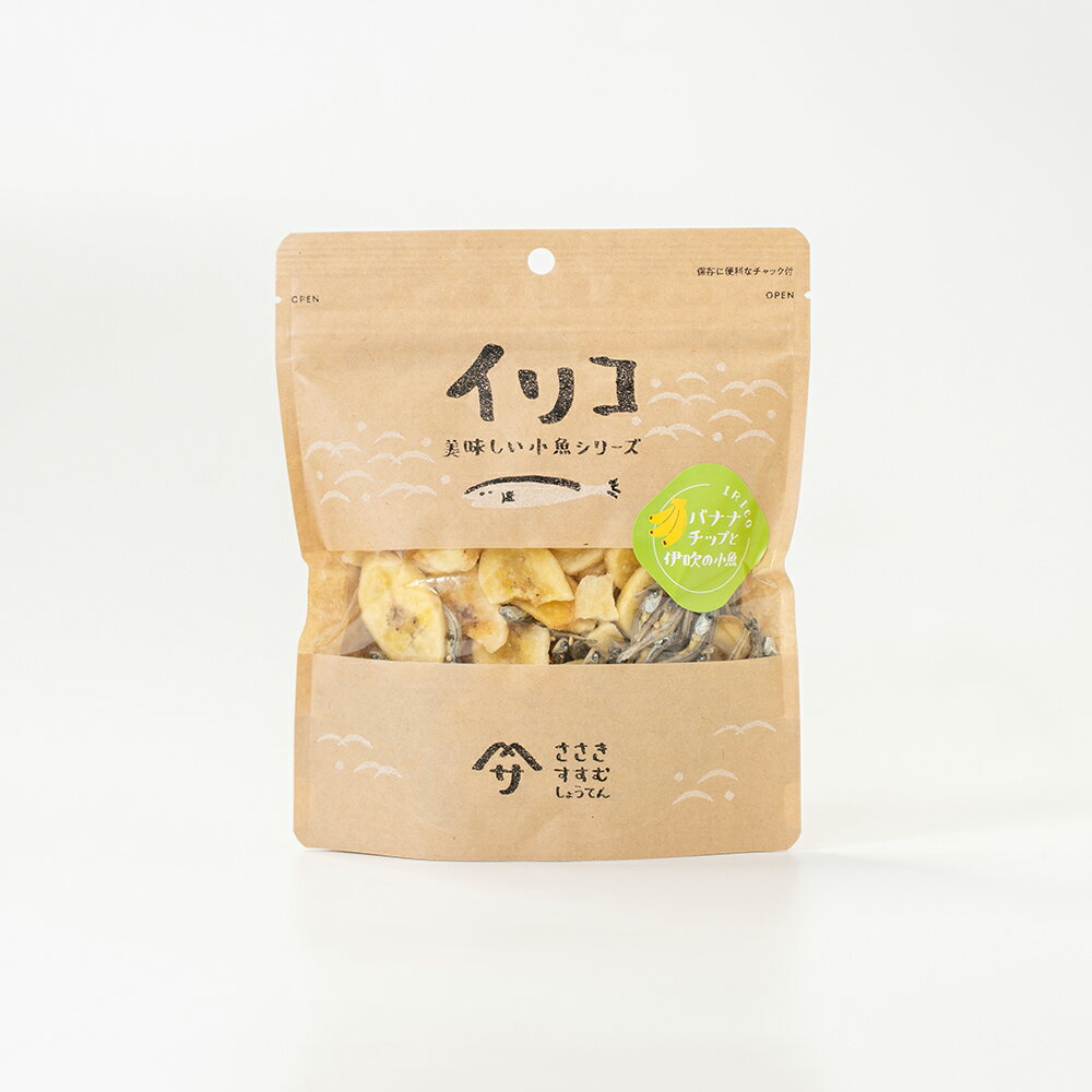 乐天商城 - 佐々木進商店 美味しい小魚シリーズ バナナチップと伊吹の小魚 100g×5パックセット