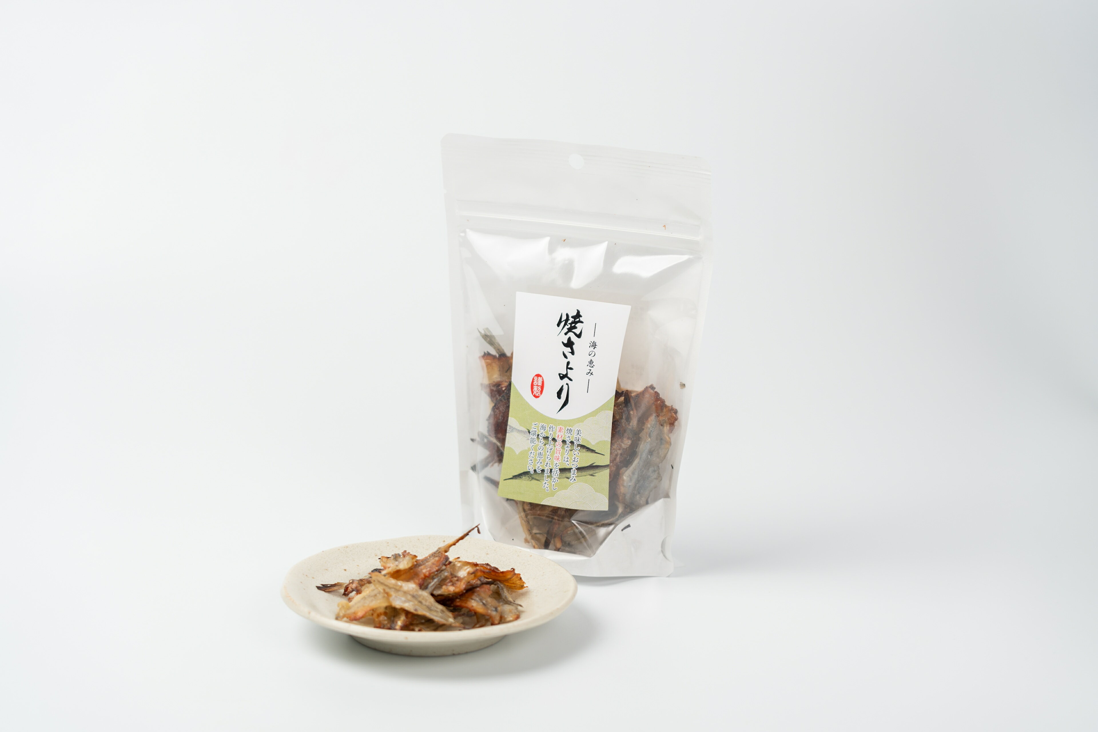 Rakuten - 佐々木進商店 海の恵みシリーズ 焼さより 50g×5パック
