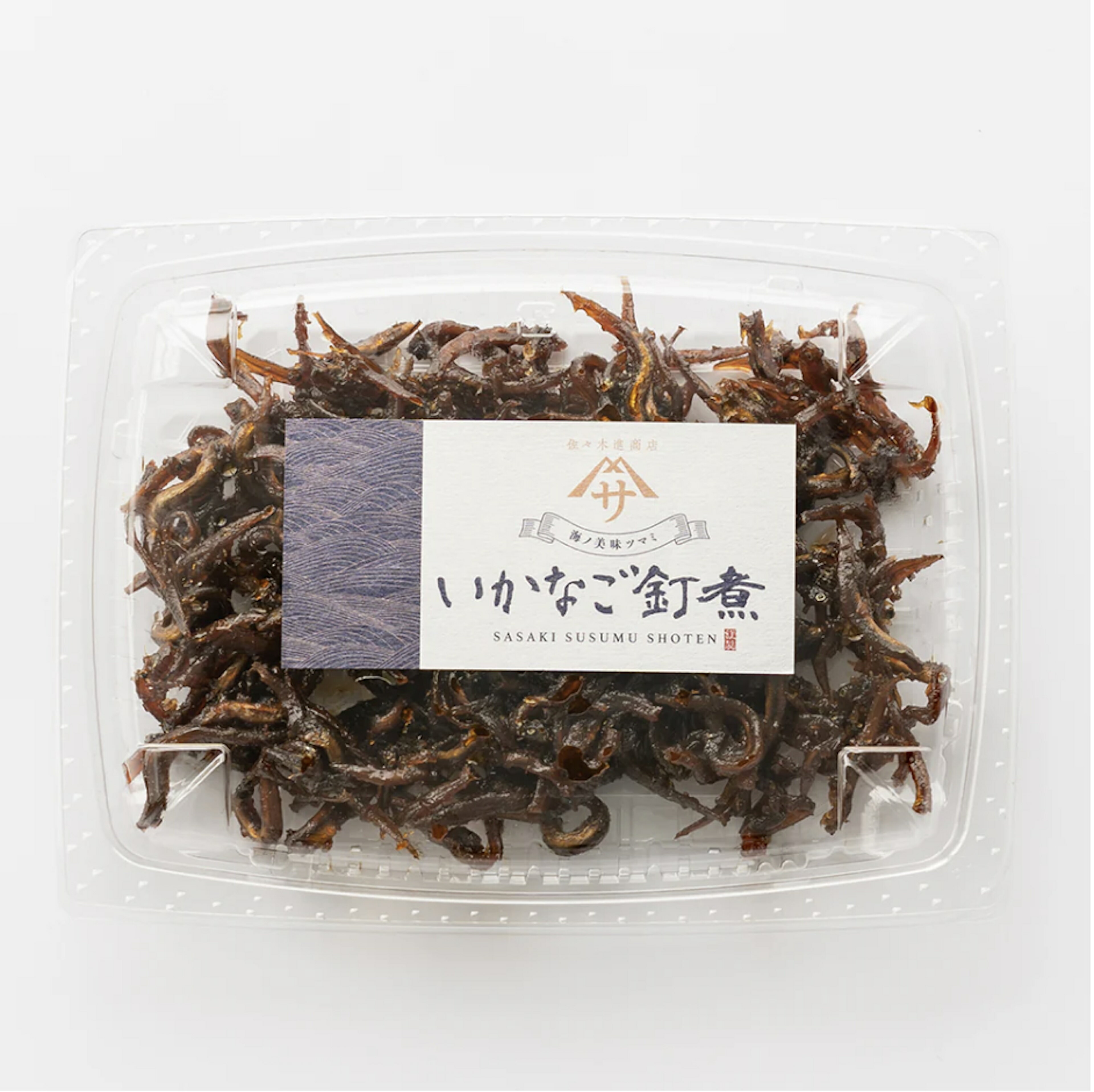 佐々木進商店 いかなご釘煮 120g×5パック
