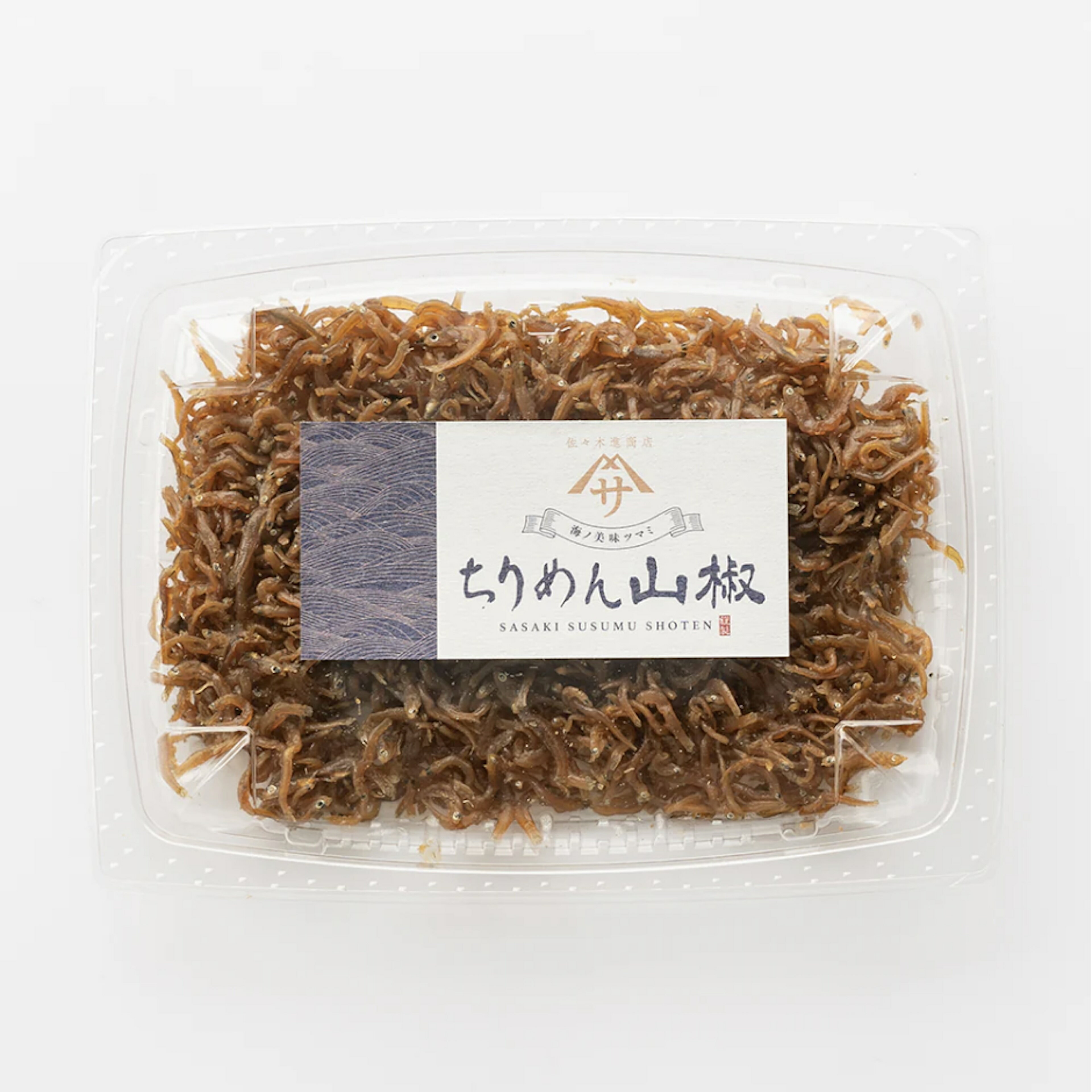 佐々木進商店 ちりめん山椒（香川県産） 70g×5パック