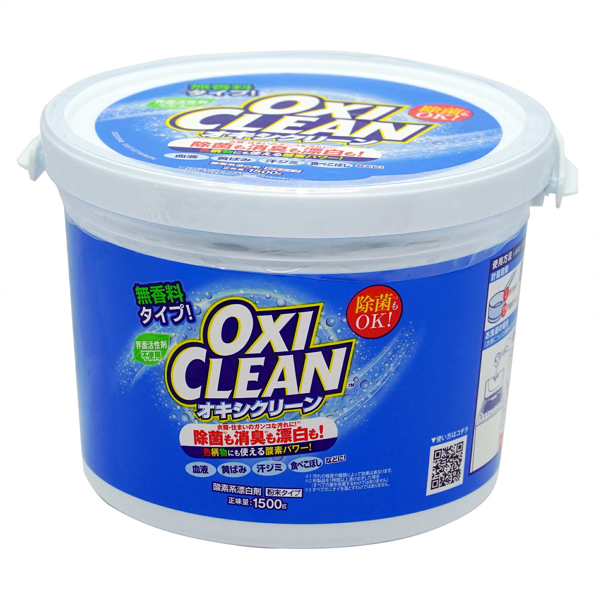 ꡼ 1500g  ̵ úʥȥꥦ Ƿɺ  ݽ  ʴ 1.5kg    ˡ oxi clean oxiclean  ɺ 奯꡼ʡ  å 