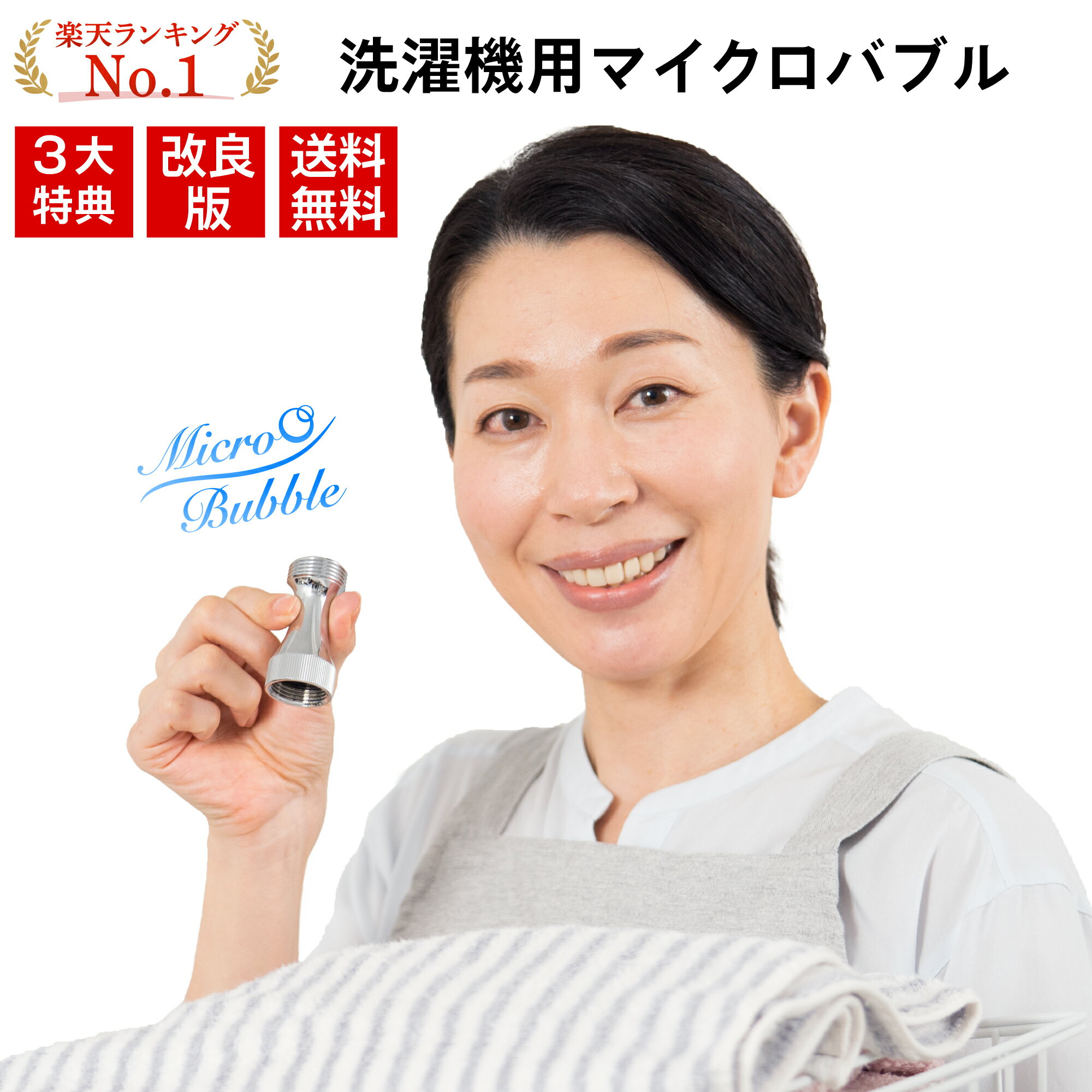 LIXILリクシル INAX シャワートイレ用壁リモコン 3541484SET 送料　無料