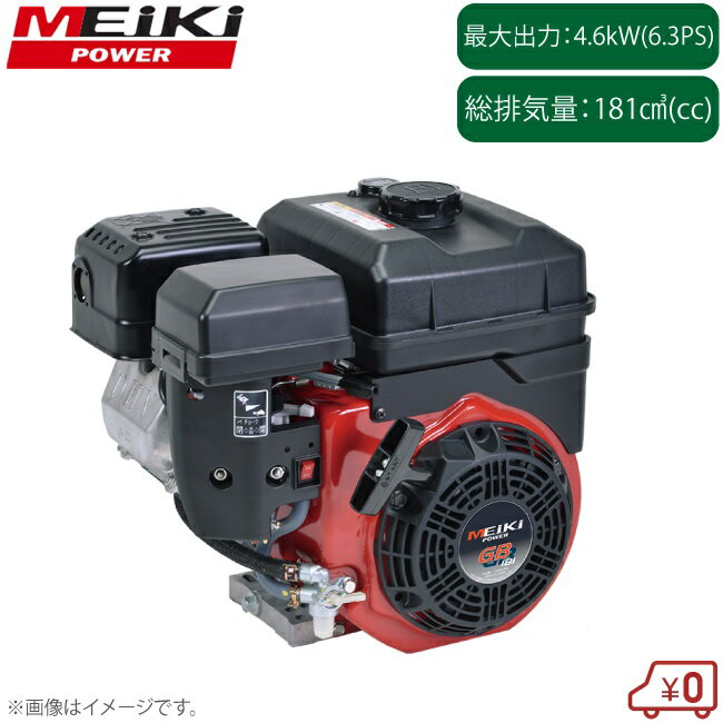 楽天市場】三菱 メイキ エンジンの通販 楽天市場】三菱 メイキ エンジンの通販