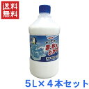 ヨーキ産業 融雪剤 凍結防止剤 5L 4本セット [雪かき