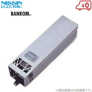 日新電機 バンロム BRD-1A3D 100V 110V 自然対流式 解氷機能付 電子除湿器 電気設備用 BANROM