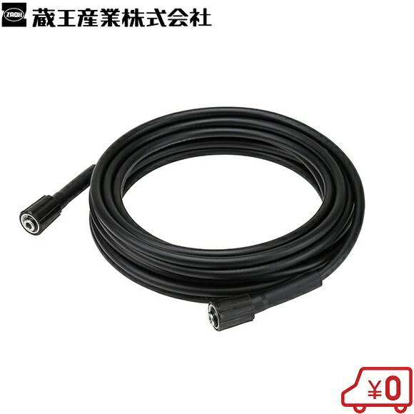 ZAOH ⰵVittorio ⰵۡ 10m VAC-1003 ۡ ̳