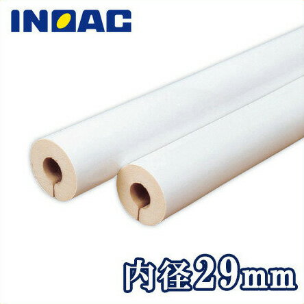 イノアック 配管 保温材 銅管用 パイプガード PG-29B 内径29mm 長さ1m[断熱材 保温筒 結露・凍結防止 配管カバー]