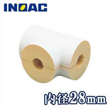 イノアック 配管 保温材 塩ビ管用 パイプガード チーズカバー TSV-20 内径28mm[継手部材 断熱材 保温筒 VP20 結露・凍結防止]