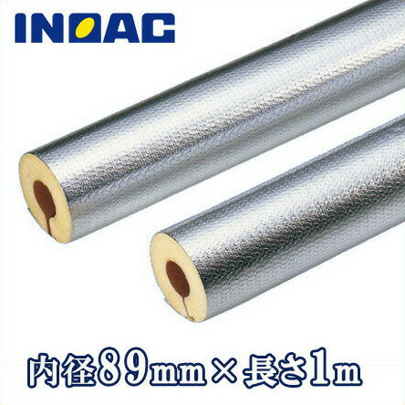 イノアック 配管カバー 保温材 直管 パイプガードヌレックス PGN-80 内径89mm長さ1m GP80A[断熱材 保温筒 鋼管 結露・凍結防止]