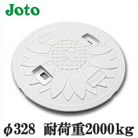 ץ Ѱ ݥޥ  (ľ328mmѲٽ2000kg)JT2-300SFW(ͭ)  300 Joto   Ӥʤ  ޥۡ 幦 ӿ դ