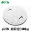 ץ  ݥޥ ľ278mmѲٽ500kg JM-250ULW(ʸ̵̵)[Joto ޥ ӿޥ   դ]