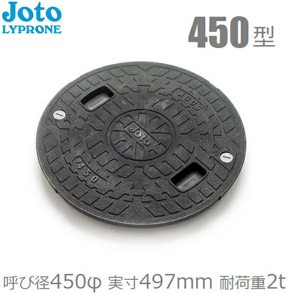 JOTO ޥۡ  Ѱ 峸 å 450 496mm Ѳٽ2t JT2-450C-1 ޥۡ륫С Ӥʤ פ򸫤