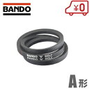 BANDO Vベルト スタンダード A形 A26/A27/A28/A29/A30 バンド 平ベルト ゴムベルト VBELT A-26/A-27/A-28/A-29/A-30