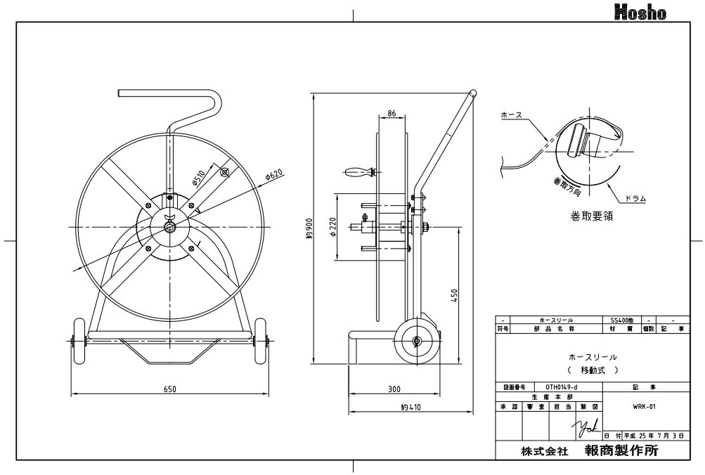�� ���ɥۡ��� ���ˡ��ۡ������赡 WRK-01 ������ [����ۡ����꡼�� ����굡 �ò����� ������ ������ ������]