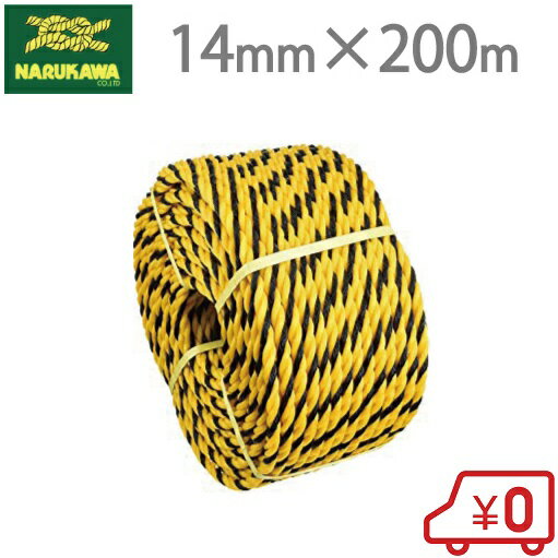 楽天市場】ロープ 14mm 100mの通販 楽天市場】ロープ 14mm 100mの通販