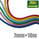 生川 パイレンカラーロープ 16打/7mm×10m [ロープチェーン なわとび 大人用 縄跳び 子供用 トレーニング用 カラーひも 紐 ダイエット] その1