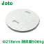 ץ  ݥޥ ľ278mmѲٽ500kg JM-250ULW(̵)[Joto ޥ ӿޥ   դ]