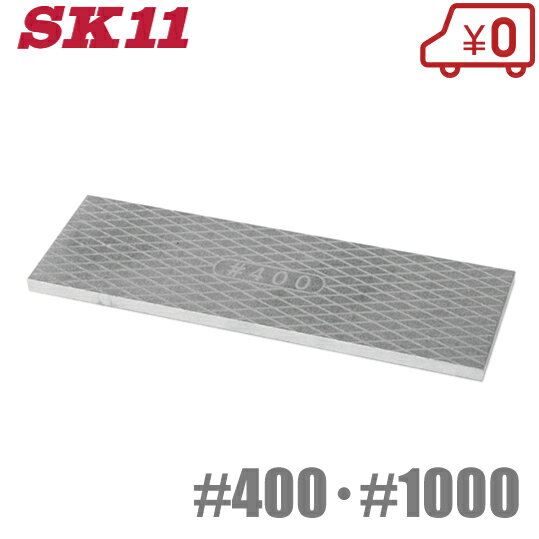 SK11 ξ̥ #400/#1000 ʪ 䥹  ʪ ᵡ  Ϥ   Υ ϥ߸