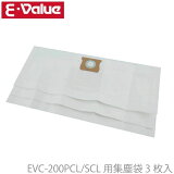 ƣ E-Value ξݽ EVC-200PCL/EVC-200SCL  3  ѥå