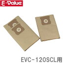 藤原産業 E-Value 乾湿両用掃除機 EVC-120SCL用 集塵袋3枚入 ベージュ 交換用 紙パック