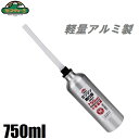 セフティ3 携行缶 ノズル付 携帯用 750ml ガソリンアルミ携行缶 小型 草刈り機 芝刈り機 電動 充電式 エンジン式