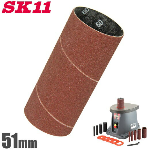 SK11 ڡѡɥ51mm E-Valueԥɥ륵 SWS-330SP