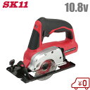 SK11 充電式 丸ノコ 丸鋸 SCS-108V-15RL 電動 のこぎり ノコギリ 軽量 まるのこ 切断機 小型 家庭用