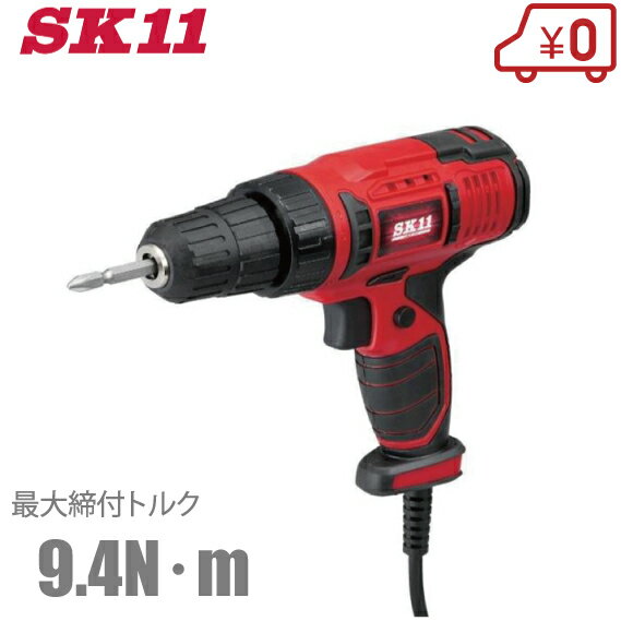 SK11 電動ドリルドライバー SDD-100ACN 