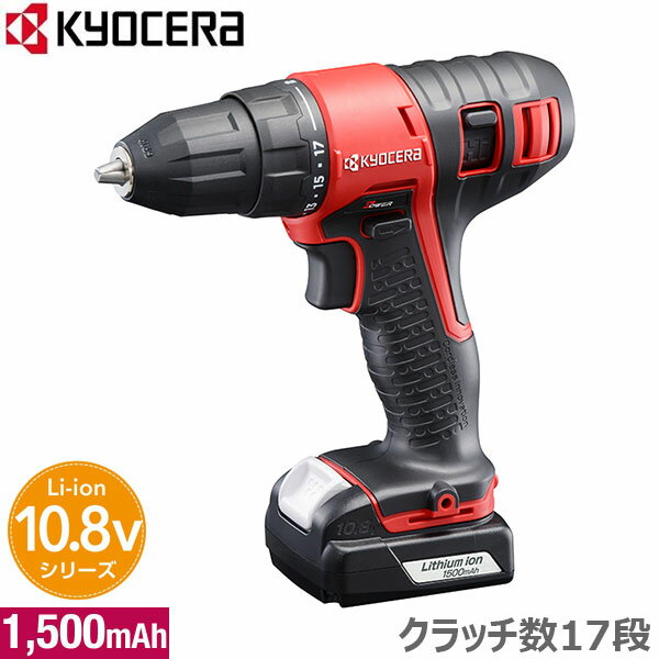 京セラ 充電式ドリルドライバー BD-1110L1 ドライバドリル 電動ドリル 電気ドリル 小型 コンパクト コードレス 旧リョービ