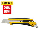オルファ カッターナイフ オートロック式 大型カッター 小刀 ハイパーAL型