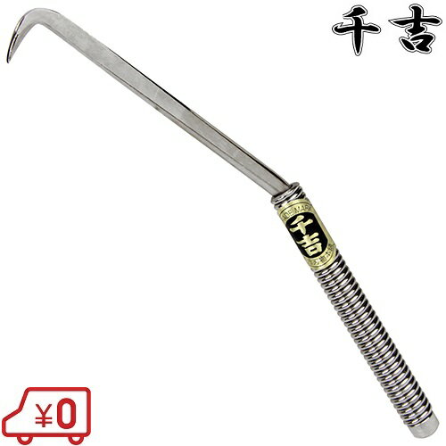 千吉 角長ハッカー 9mmバネ柄 針金結束工具