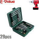 E-Value インパクトドライバー ビットセット ドライバー ビット＆ソケットセット BS-4 29PCS 充電 電動 インパクトビ…