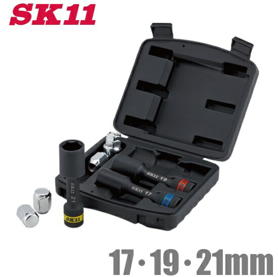 SK11 インパクトソケットセット ホイ