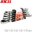 SK11 ラチェットレンチセット 180度フレックスヘッド SGR-F5SET 72ギア スパナセット 板ラチェット 工具
ITEMPRICE