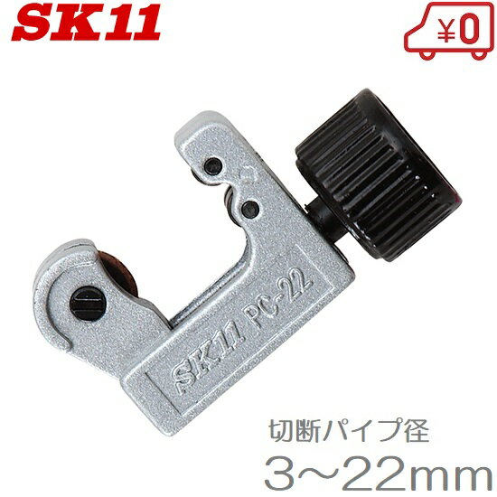 SK11 ѥץå PC-22 ӥѥ ƥ쥹 ߴ ۴ɹ ǵ