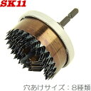 【マラソン限定クーポン配布中 5/16 1:59まで】【24mm 3個セット】【DIYのプロ推薦】超硬 ステンレス ホールソー 電動ドリル ボール盤使用可能 ロングホールカッター 穴あけ ホルソー センタードリル・六角レンチ 保管用ケース付き 【ステンレス板