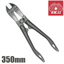 スタビレー/STAHLWILLE プラスチックニッパー（66776160） 品番：6677 6 160 JAN：4018754205912 Plastic nipper