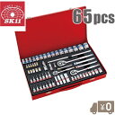 SK11 ソケットレンチセット TS-2465M 65pcs ソケットセット ラチェットレンチセット 工具セット ツールセット ビットソケットセット