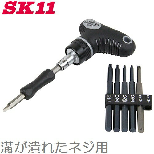 SK11 Ȃ߂lWOhCo[ SID-620SET [˂ ׂꂽlW lW͂ hCo[ []