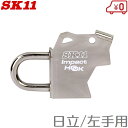 SK11 インパクトフック 日立/左手用 SIH-H-L インパクトドライバー 工具差し ツールフック 腰袋 大工 カラビナ