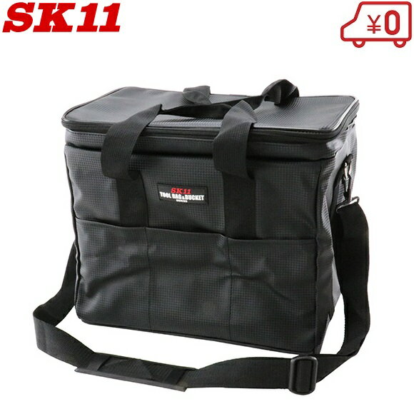 SK11 工具バッグ ツールバッグ SKB-PDX-BK ショルダーベルト付 大容量 工具バック 折りたたみ エコバッグ レジカゴ