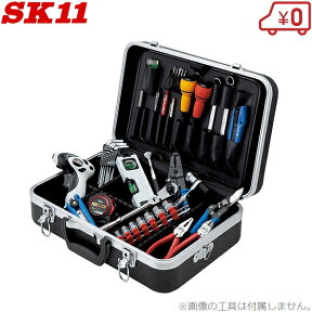 SK11 工具箱 ツールボックス ABSケース ABST-428 ショルダーベルト付 アタッシュケース ツールケース 工具ケース 工具入れ