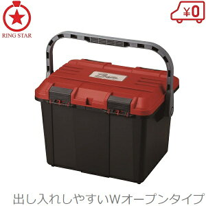 リングスター 工具箱 ツールボックス ドカット D-4700 レッド 大型 工具入れ プラスチック 大容量 赤 ツールケース 道具箱 電動丸鋸 丸ノコ 丸のこ