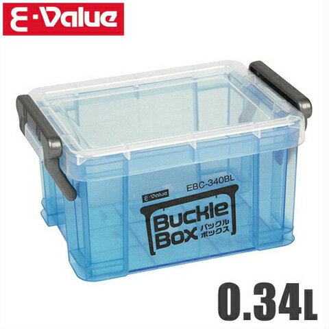 E-Value 収納ボックス フタ付き EBC-340BL [収納box プラスチック 工具箱 ツールボックス コンテナ おしゃれ アウトドア]