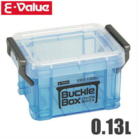 E-Value 収納ボックス フタ付き EBC-130BL [収納box プラスチック 工具箱 ツールボックス コンテナ おしゃれ アウトドア]