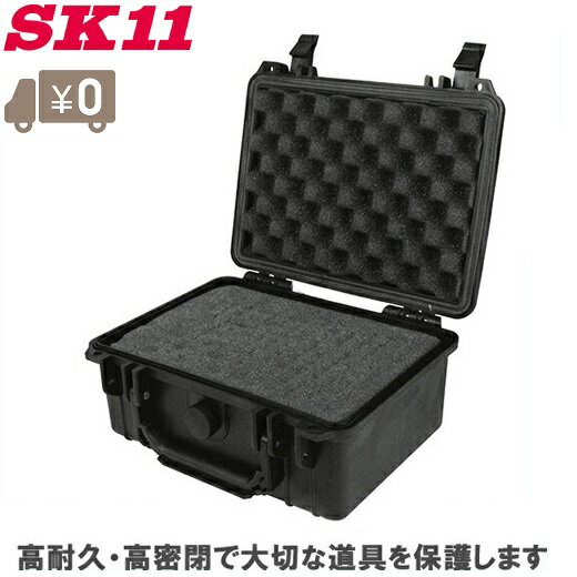 SK11 工具箱 ツールボックス プロテクトツールケース SPB-230BK 工具ケース ツールケース 衝撃吸収 ガンケース 工具入れ 精密機器類 おしゃれ 1