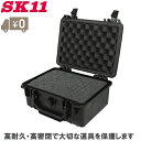 SK11 工具箱 ツールボックス プロテクトツールケース SPB-230BK 工具ケース ツールケース 衝撃吸収 ガンケース 工具入れ 精密機器類 おしゃれ