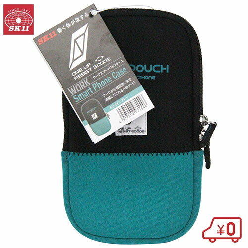 SK11 スマホケース カラビナ ベルト通し付 SO-SC-ブルー スマフォケース スマートフォンケース 小物入..