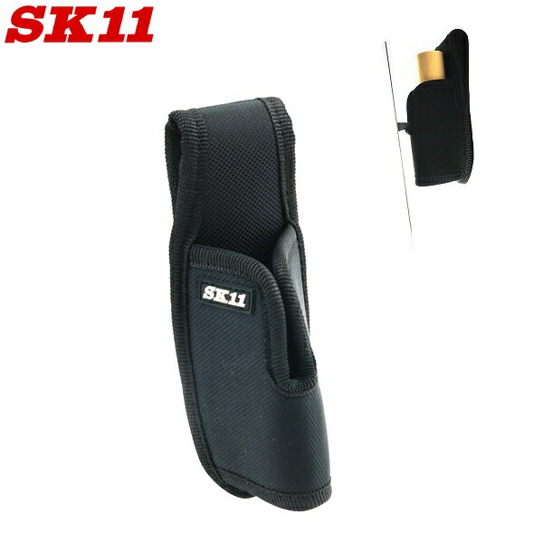 SK11 鏝ホルダー SC-1 鏝ケース コテ 工具差し 腰袋 ツールケース 大工道具 工具袋 工具入れ こて 左官道具